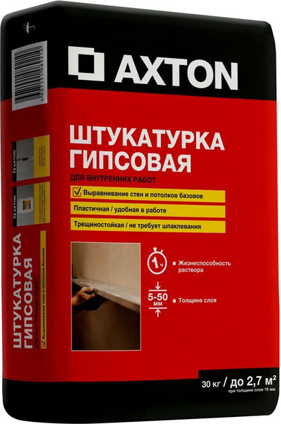 АКСТОН штукатурка гипсовая трещиностойкая (30кг) / AXTON штукатурка ...
