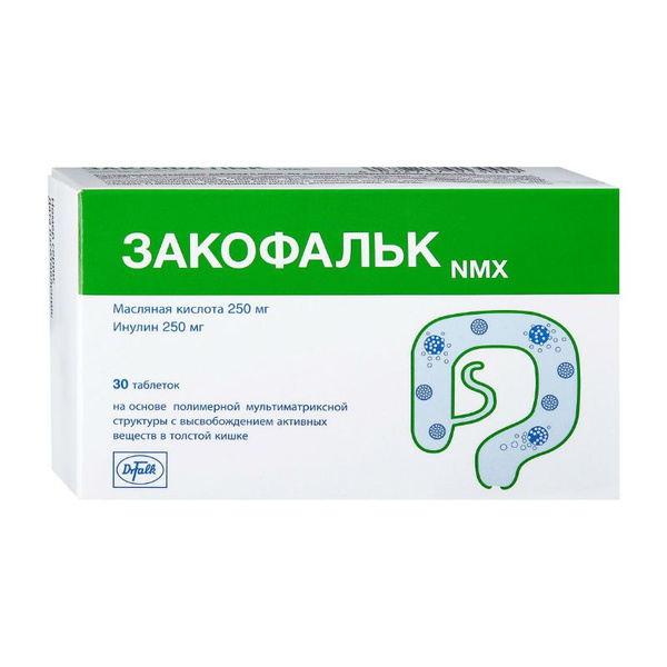 Закофальк nmx инструкция Закофальк nmx инструкция
