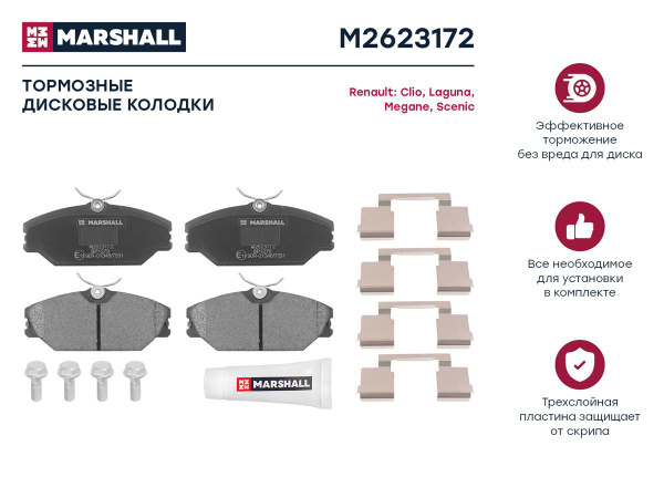 Передние Колодки Рено Меган 2 Купить