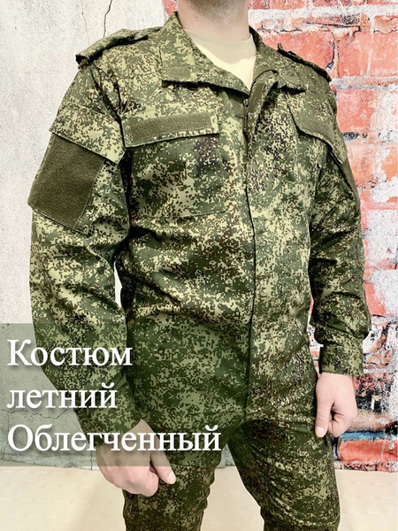 Костюм летний ОБЛЕГЧЕННЫЙ ВКПО - купить с доставкой по выгодным ценам в ...