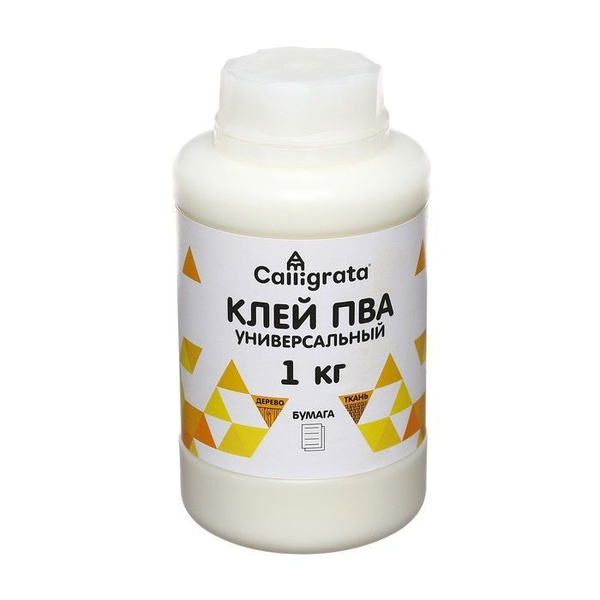 Клей канцелярский ПВА 1000г, универсальный - купить с доставкой по ...