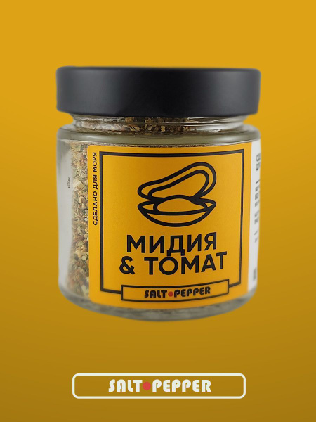 Мидия & томат специи и приправа для мидий и других морепродуктов ...