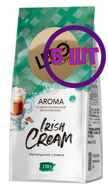 Lebo Кофе молотый Irish Cream с ароматом ирландских сливок,м/у, 150 г ...