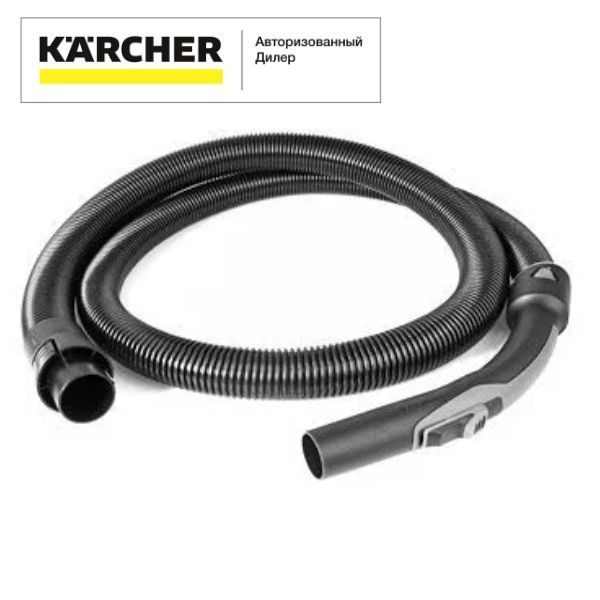 Шланг всасывающий в сборе для пылесосов Karcher DS 6.000, 6 Premium, DS ...