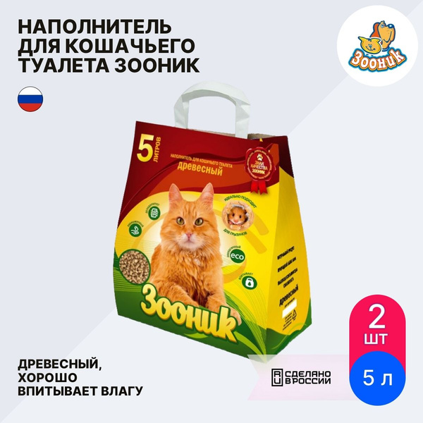 Наполнитель для кошачьего туалета зооник