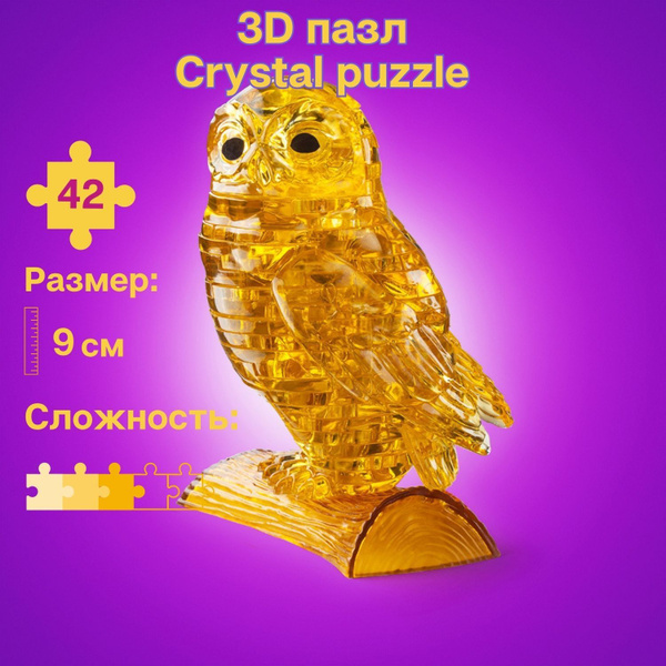3D пазл для детей Crystal Puzzle, IQ игра головоломка "Золотая Сова ...