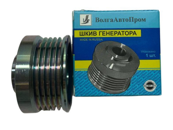 Шкив генератора 2123 (5 ручейков), 2123-3701051, ВолгаАвтоПром ...