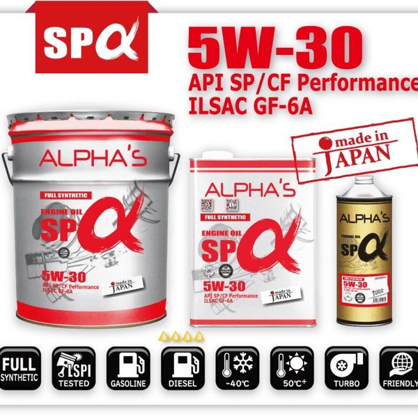 Масло моторное ALPHAS 5W-30 Синтетическое - купить в интернет-магазине ...