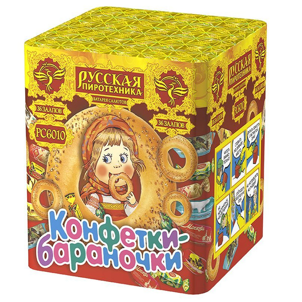 Фейерверк "Конфетки-бараночки" (36 залпов) - купить по доступным ценам ...