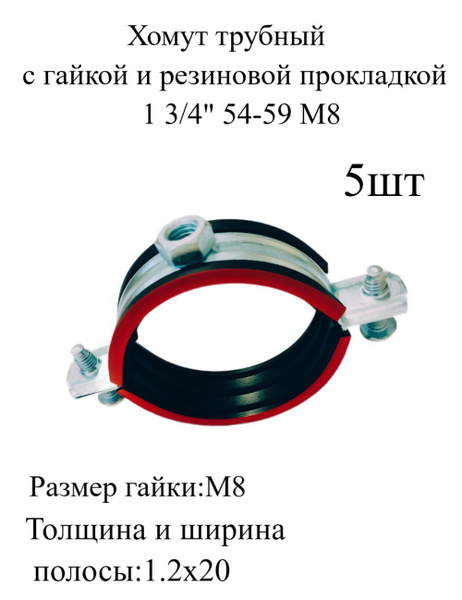 Мир хомутов москва