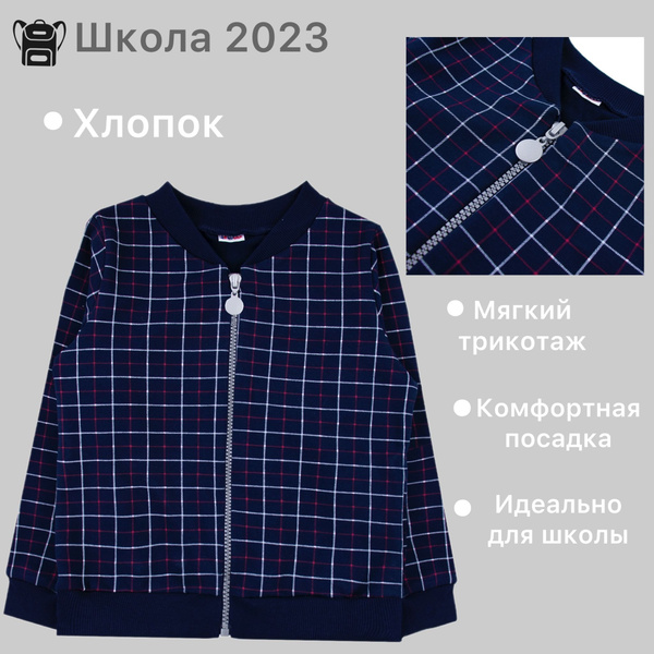 Джемпер YouLaLa - купить с доставкой по выгодным ценам в интернет ...