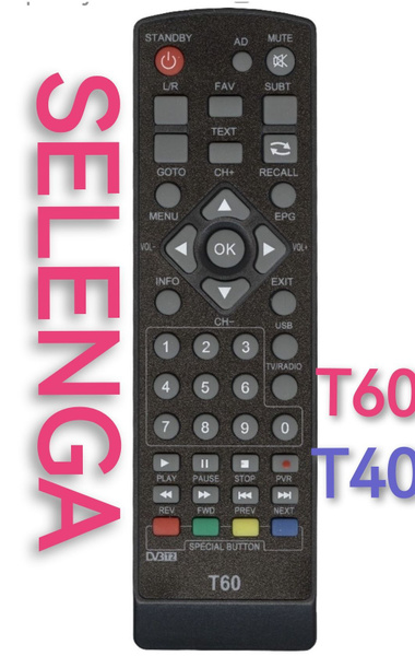 Пульт ДУ HUAYU Пульт T60 (T40) для SELENGA /селенга приставки - купить ...