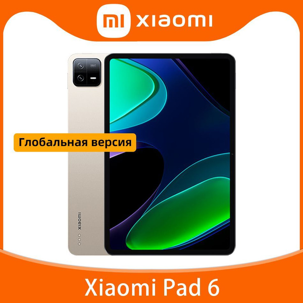 Купить планшет Xiaomi Mi Pad 6 глобальная версия 11", 256 GB по низкой ...