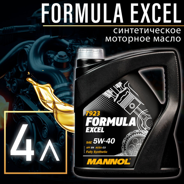 Масло моторное MANNOL 5W-40 Синтетическое - купить в интернет-магазине ...