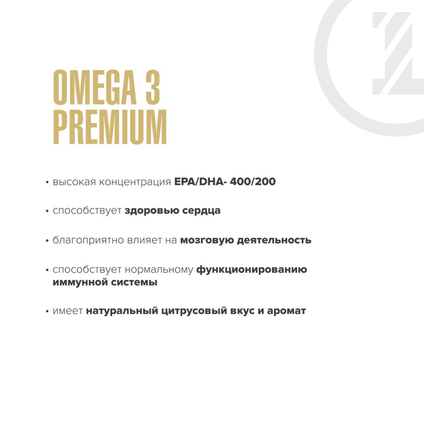 Жирные кислоты Омега-3 в капсулах Maxler Omega-3 Premium 120 шт. Цитрус ...