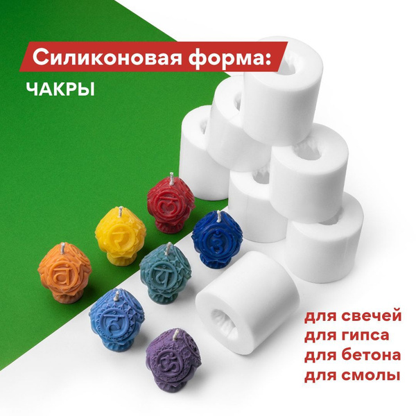 Молды для эпоксидной смолы, гипса, бетона, воска, мыла. Форма для ...