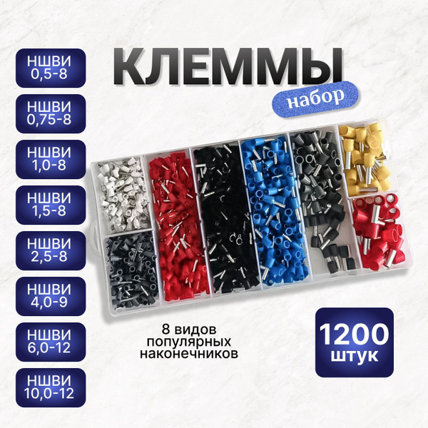 Втулочный наконечник втулочные наконечники 1200 шт 1200 шт. - купить с ...