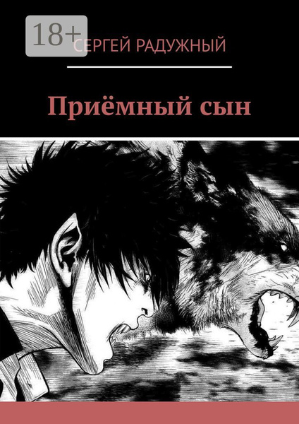 Comicomryu