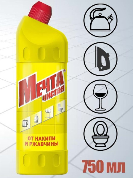 Средство против накипи и ржавчины 7 в 1 Дюден 750 мл - купить с ...