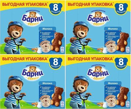 Пирожное Медвежонок Барни бисквитное с молочной начинкой, комплект: 4 ...