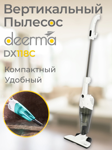Бытовой пылесос Deerma D_DX118C, белый - купить по низким ценам в ...