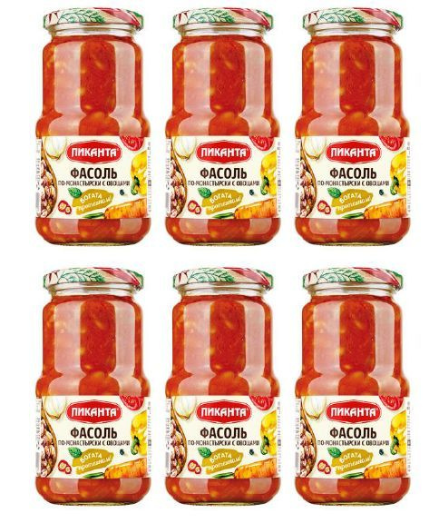 ПИКАНТА Фасоль по-монастырски с овощами, 6 банок по 470г - купить с ...