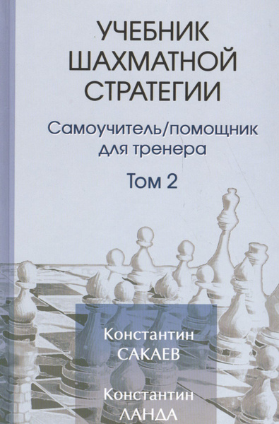 Тренер или помощник тренера могут подходить к секретарскому столу в течении игры для получения