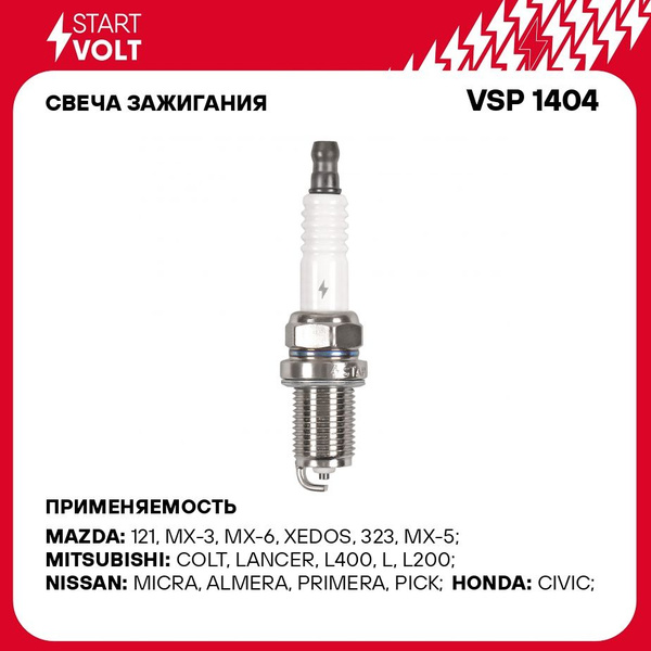 Свеча зажигания Startvolt VSP 1404 - купить по выгодным ценам в ...