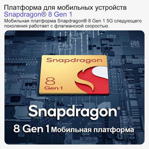 Смартфон OnePlus 10 Pro 5G глобальная версия - купить по выгодной цене ...