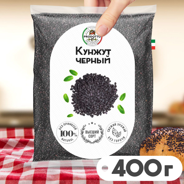 Кунжут черный, семена 400 грамм. Натуральная приправа (специя) для ...