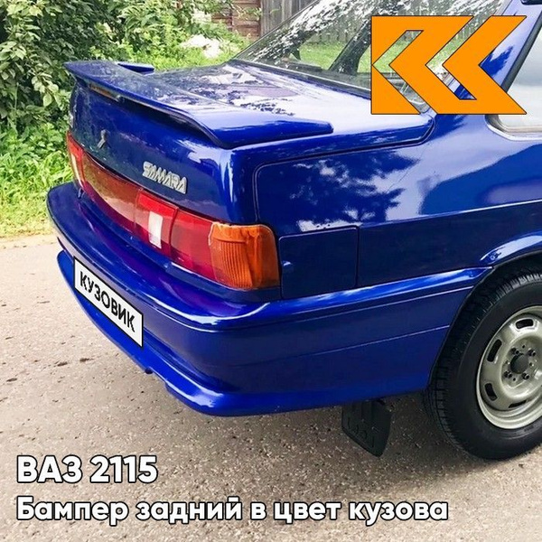 Автоэмаль мускари 426