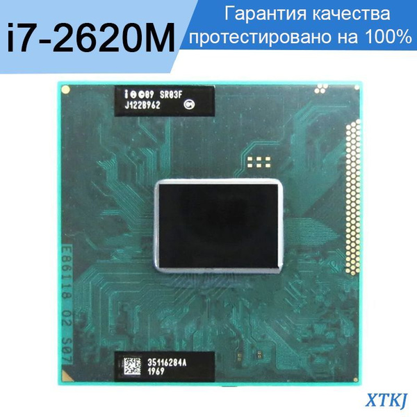 Процессор Intel i7-2620M Core i7 2-го поколения, OEM (без кулера), 2 яд ...