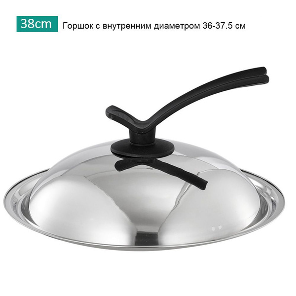 Крышка кастрюли из нержавеющей стали,Крышка кулинарного купола,с ...