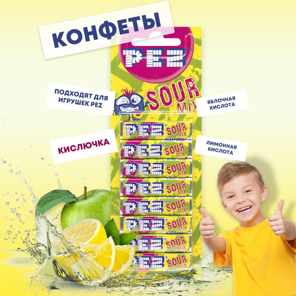 PEZ Конфеты Кислючка красящая язык, 1упаковка - купить с доставкой по ...