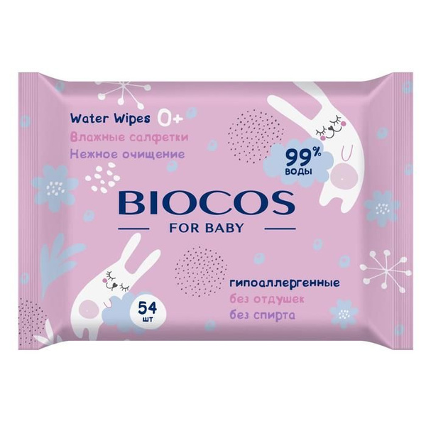 BioCos Влажные салфетки - купить с доставкой по выгодным ценам в ...