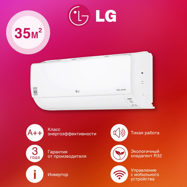 Сплит-система LG DC12RH - купить по доступным ценам в интернет-магазине ...