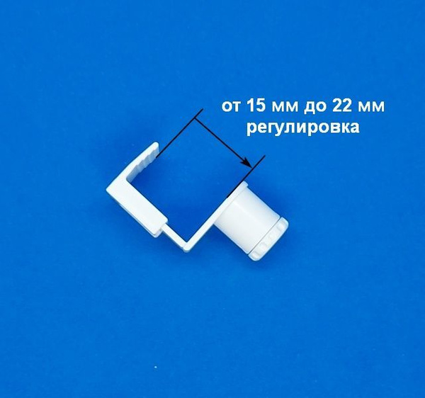 Кронштейн нижний регулируемый ПВХ - 4 штуки для фиксации лески без ...