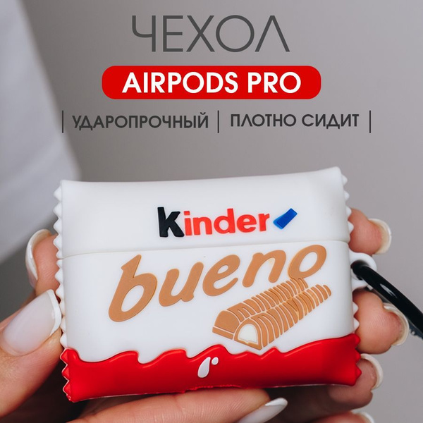 Силиконовый чехол на airpods pro кейс для наушников аирподс, кейс для ...