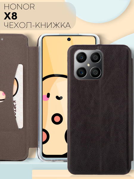 Чехол-книжка из экокожи на Honor X8 (Хонор Х8 / Хонор Икс 8) с функцией ...