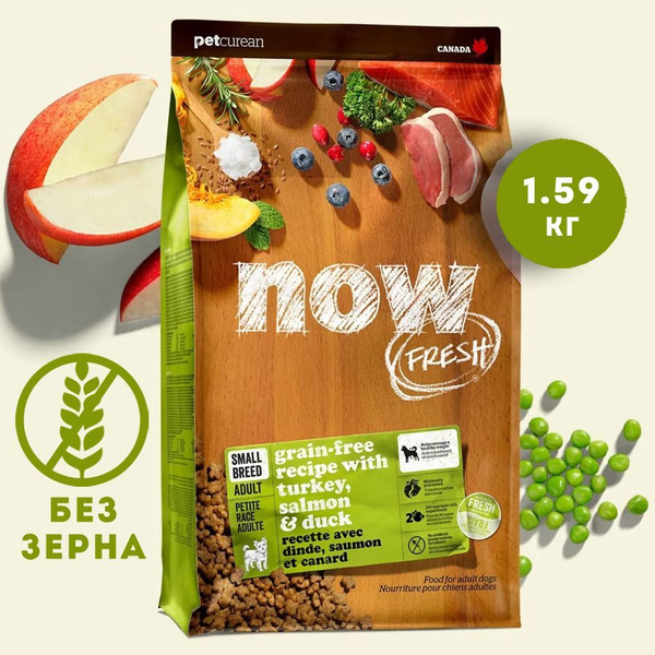 Now Fresh Small Dog корм сухой беззерновой холистик для взрослых собак ...