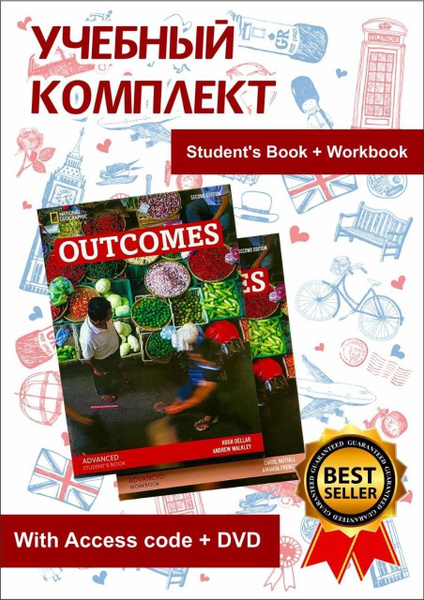 Outcomes Advanced Student S Book Workbook Cd учебник раб тетрадь