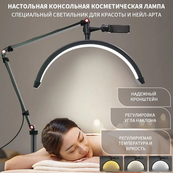 Лампа для маникюра Lighting kang-4696 - купить по выгодной цене в ...