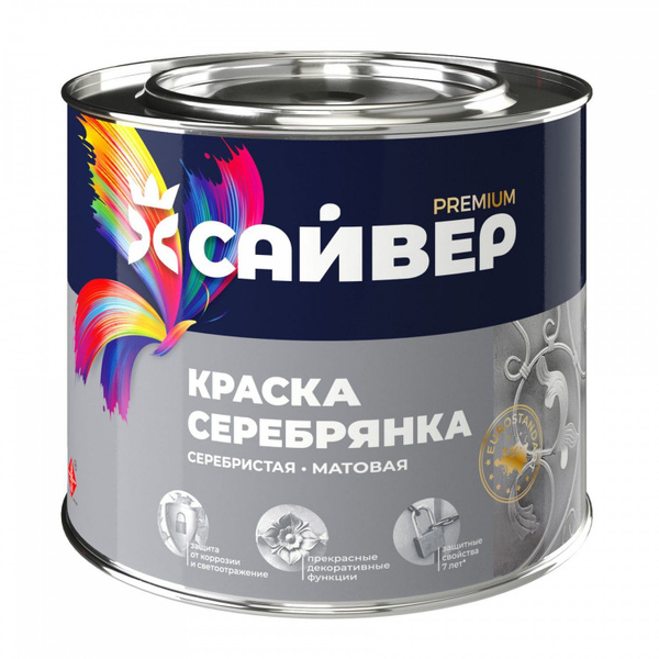 Краска САЙВЕР Серебрянка Гладкая, Алкидная, Матовое покрытие ...
