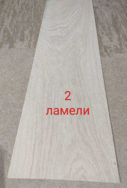 Пиленная ламель кавказский дуб - купить с доставкой по выгодным ценам в ...