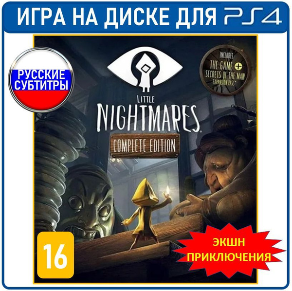 nightmares игра на sony playstation