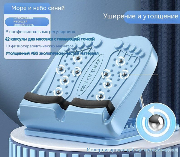 Тренажер для растяжки икр-складной, с регулируемым углом наклона купить ...