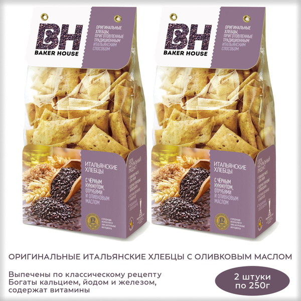 Итальянские хлебцы Baker House с отрубями, черным кунжутом и оливковым ...