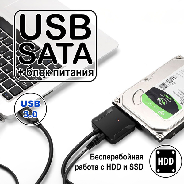 Интерфейсный кабель для порт. USB диска/внеш.HDD Seagate STAE104