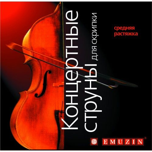 Струны emuzin СКР-1 для скрипки - купить с доставкой по выгодным ценам ...