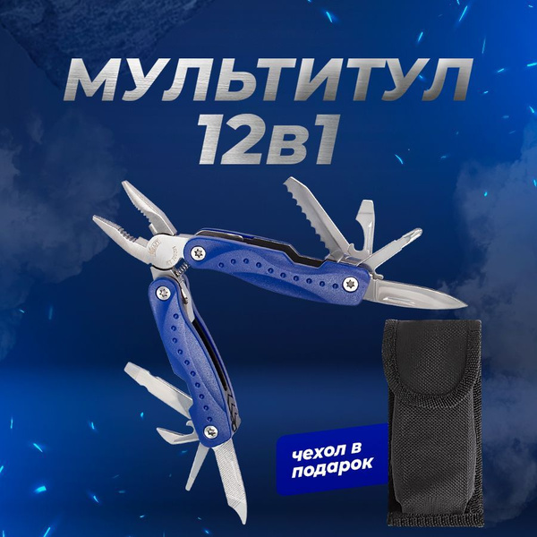 Плоскогубцы трансформер (мультитул - 12 функций) 105 мм OBERKRAFT